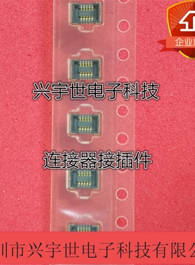 AA06-S010VA1-R6000 原装JAE连接器 10P母座板对板内联0.4MM