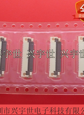 52893-2695 528932695 原装molex进口品牌连接器 26pin0.5mm下接