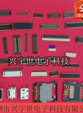 AXE480124 80PIN 0.4MM间距公座panasonic连接器原装进口正品现货