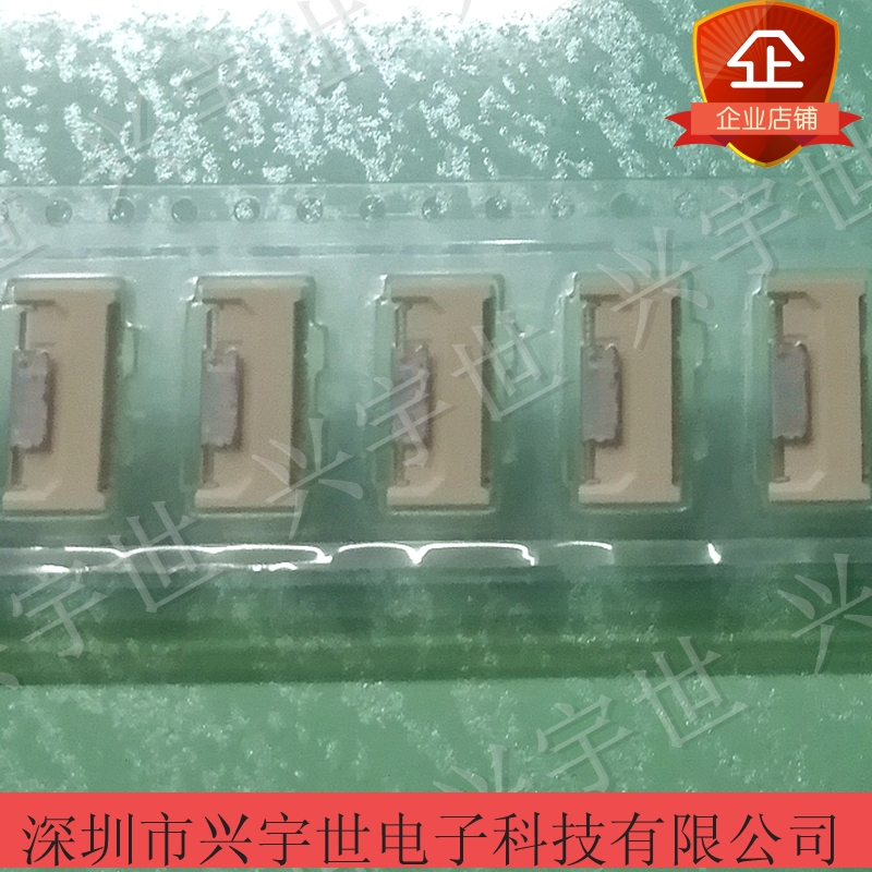 IMSA-11501S-20A-GFN1 0.5mm间距20pin原装连接器 现货供应