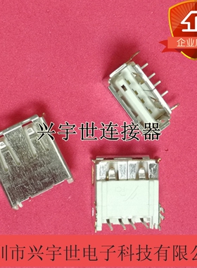 87520-0010BLF  87520-0010 原装FCI连接器扁口USB2.0弯脚4针