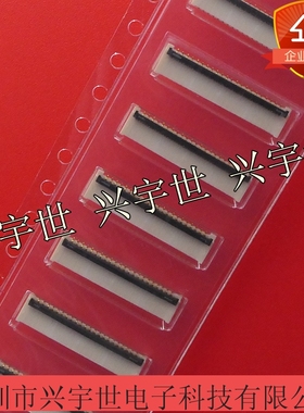 45FXRH-SM1-GAN-TF(LF)(SN) 0.3MM间距45pin翻盖连接器 原装现货