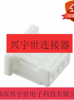501330-0400 5013300400 molex全新原装品牌连接器4pin胶壳
