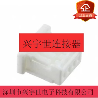 501330-0400 5013300400 molex全新原装品牌连接器4pin胶壳
