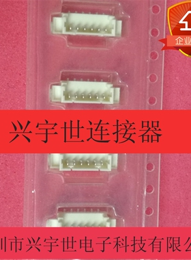 53398-0671 533980671 molex莫仕品牌原装连接器1.25mm6pin立贴