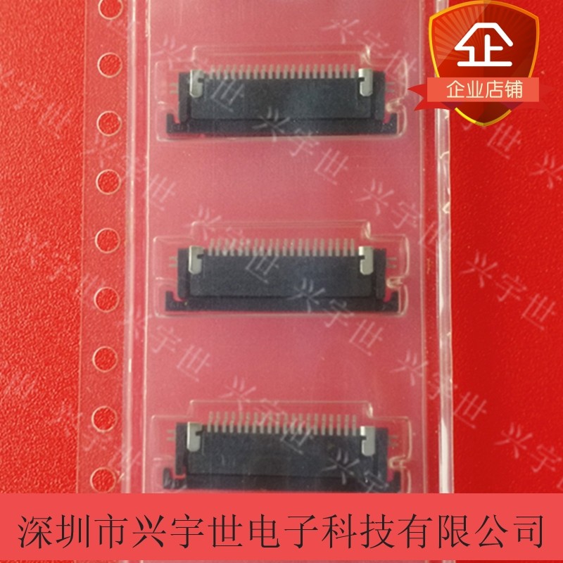 SFV20R-1STE1HLF SFV20R-1ST 全新原装FCI连接器接插件20pin下接