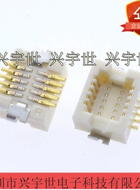 DF12B(3.0)-10DP-0.5V 板对板公座连接器10pin双排0.5mm间距