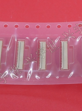 20556-033E-01 翻盖连接器33pin0.3mmIPEX翻盖座子
