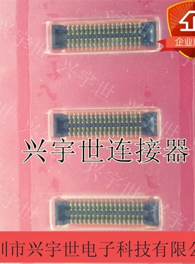 OK-22F034-04 22F034 34pin0.4mm母座板对板内联连接器全新现货