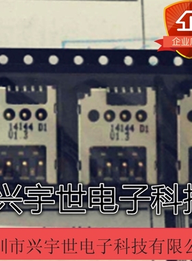 786460001 78646-0001 原装莫仕品牌通讯连接器 卡座系列供应