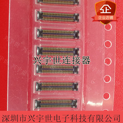 BM23PF0.8-40DS-0.35V BM23-40DS广濑40pin母座0.8mm高连接器