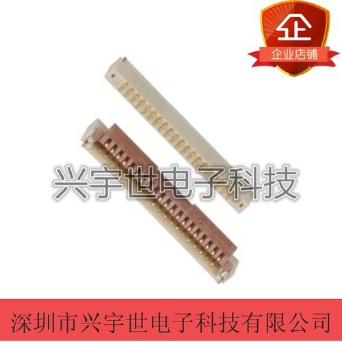 FH19C-20S-0.5SH 原装进口广濑连接器 20P夹子粉红色 0.5间距 FPC