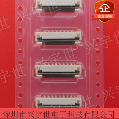 52893-2496 0528932496 molex全新原装FPC连接器24pin翻盖0.5间距
