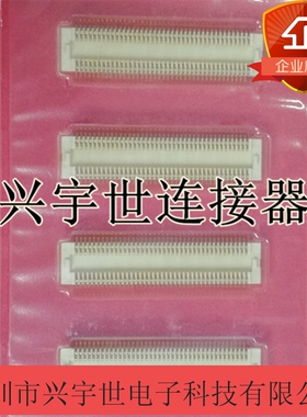 AXK5F80537YG AXK5F80537 AXK5F80 原装进口松下连接器80pin座子