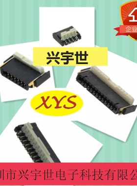 AYF332335 后翻23P 0.3mm间距反插 松下全新原装进口连接器现货