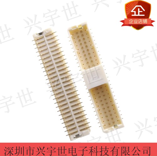 DF20F-50DP-1V 50pin针座立贴连接器1.0mm间距原装现货供应