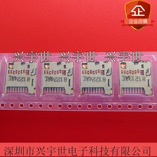 进口品牌Molex存储器连接器 - PC 卡 503398-1892,5033981892