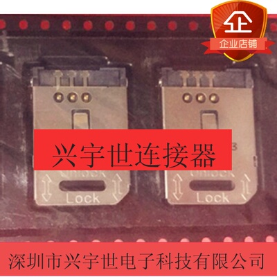 470230001 47023-0001 全新原装进口molex品牌连接器 手机卡座