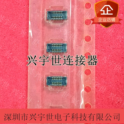 AXE512124 AXE512127 12PIN 0.4MM间距 Panasonic连接器原装正品