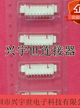 53261-0871 532610871 原装进口molex连接器 8pin1.25mm卧贴插座