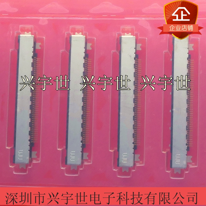IS050-C41B-C39-S 0.5mm间距41pin单排LVDS插座原装连接器现货