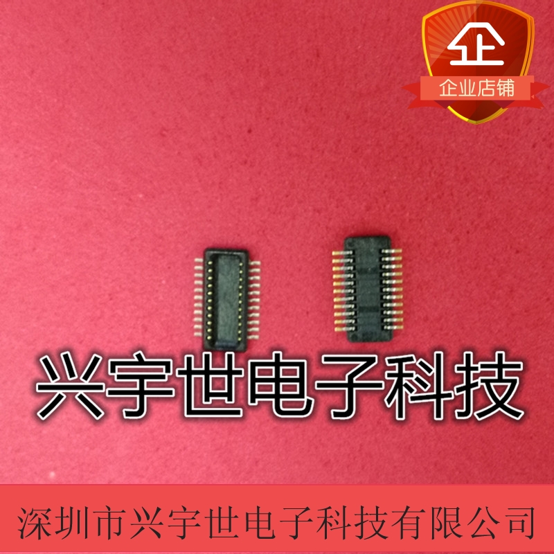 DF23C-22DP-0.5V 22PIN广濑进口连接器0.5间距 板对板公座连接器