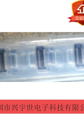 CPB0416-0151E 公座板对板 SMK连接器原装进口品牌16pin0.4mm