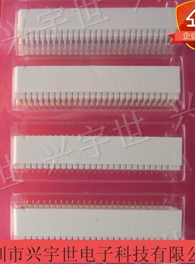 SM50B-SHLDS-G-TF JST全新原装日本进口SM50B-SHLDS-G-TF(LF)(SN)