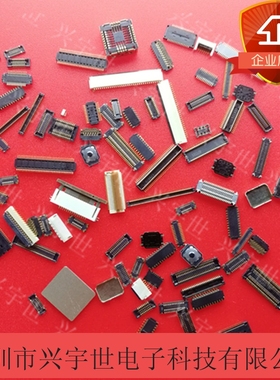 AXE444124 44PIN 0.4MM间距公座panasonic连接器原装进口正品现货