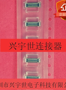 505270-2410 5052702410 莫仕全新原装板对板母座连接器24pin