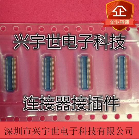 BM040-I50B-N15 全新原装UJU品牌连接器 板对板50pin0.4mm公座