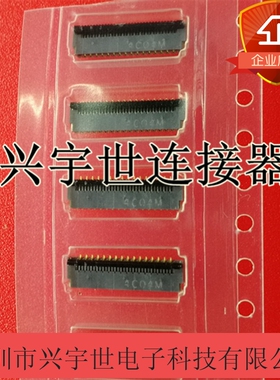 FH35C-33S-0.3SHW（50）HRS广濑原装进口连接器0.3MM 33P灰色夹子