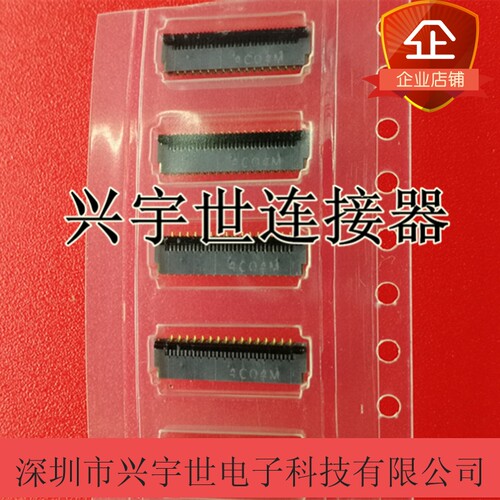 FH35C-33S-0.3SHW（50）HRS广濑原装进口连接器0.3MM 33P灰色夹子