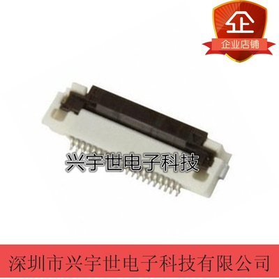 52893-2290 528932290 原装molex进口品牌连接器 22p 0.5mm下接