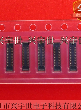 20642-024E 24pin板对板母座连接器 全新原装接插件供应
