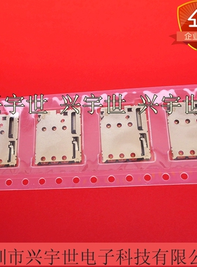 SF72S006VBDR2500 SF72S006VBD 自弹式卡座连接器原装JAE