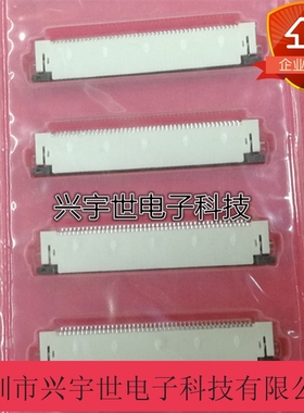 54104-4596 541044596 molex全新原装品牌连接器 45pin0.5mmFPC
