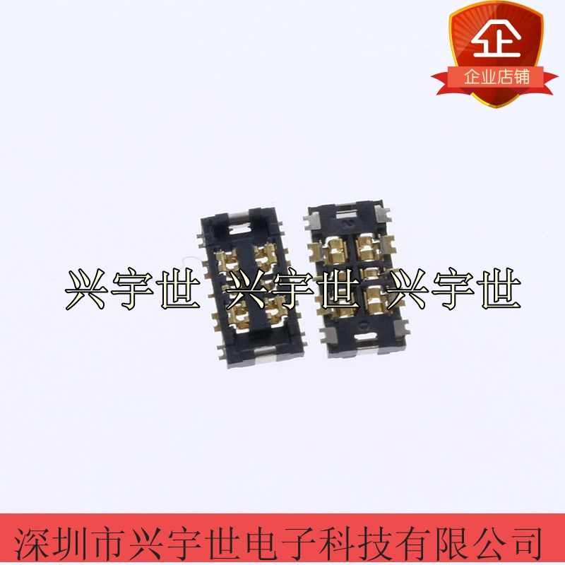 MEA1M49010A BBR16H1-B1620-7H 全新电池内联座 板对板母座现货