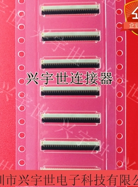 5035665102 503566-5102 0.3mm51pin翻盖连接器MOLEX现货供应