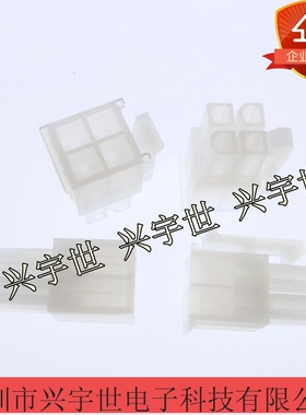 莫仕插座外壳 4.2间距 5557-04R 全新原装连接器现货供应39012045