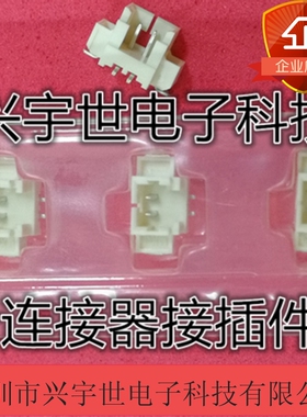 533980271 53398-0271 原装进口莫莱克斯MOLEX连接器 白色接插件