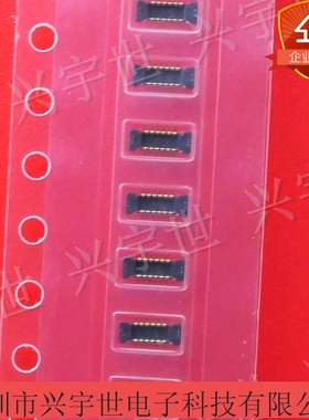 AXG812044 AXG812044G 松下品牌进口连接器12P公座板对板连接器