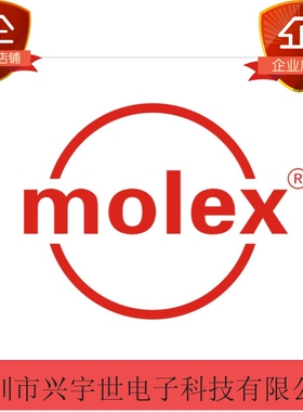 54765-5470 547655470 全新原装进口品牌连接器莫莱克斯molex