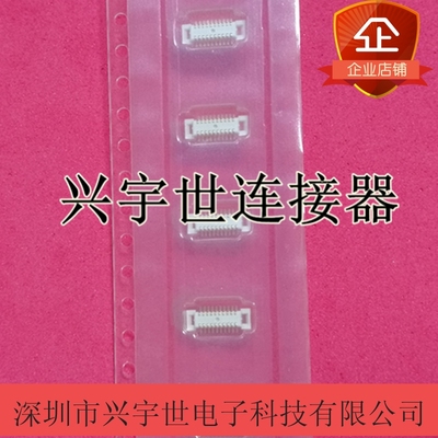 AXK6F20345YJ AXK6F20345 Panasonic连接器板对板公座20pin0.5mm