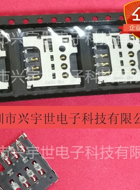 78727-0001 SD-787270001 MICRO SIM卡座 自弹式 原装MOLEX进口