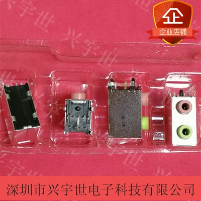 JA23331-HA6Q-4F 全新原装连接器FOXCONN音频插口