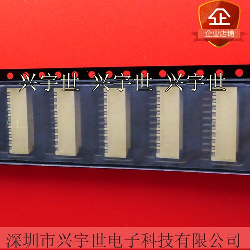 78048-1043 0780481043 单排10pin1.5mm间距原装molex接插件现货