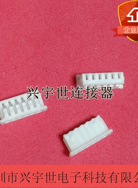 51021-0600 510210600 全新原装molex连接器6pin1.25mm胶壳