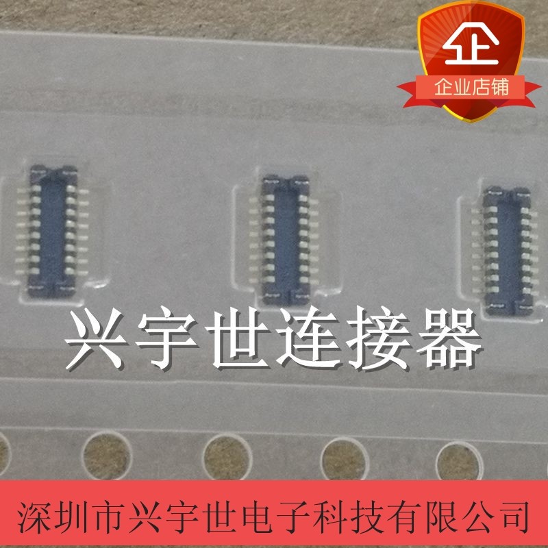 BM10B(0.8)-16DP-0.4V(51) bm10b(0.8)-16dp原装进口板对板连接器