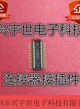 AXK830145 原装进口松下连接器 30P 0.4间距 板对板公座现货热卖